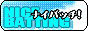 �i�C�o�b�`�I